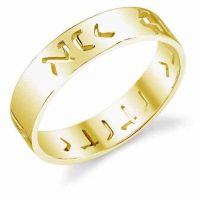 Hebrew I Am My Beloved's Wedding Band in 14K Yellow Gold