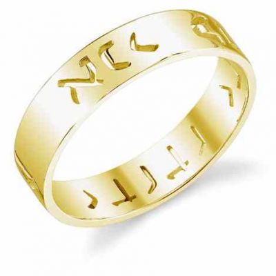 Hebrew I Am My Beloved s Wedding Band in 14K Yellow Gold -  - JDB-183Y