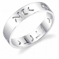 I Am My Beloved's Hebrew Wedding Band Ring in Sterling Silver