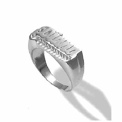 Custom Diamond-Cut Name Ring in Sterling Silver -  - JARG-NR90629-SS