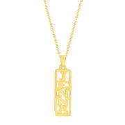 Yellow Gold Vertical Name Plate Pendant Necklace