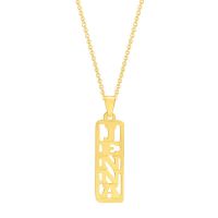 Yellow Gold Vertical Name Plate Pendant Necklace