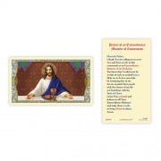 25-pk Christ Eucharist Laminated Holy Prayer Card - 25/pk 25-pk Christ Eucharist Laminated Holy Prayer Card - 25/pk