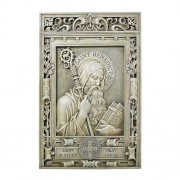 15" H Saint Benedict Garden Plaque 15" H Saint Benedict Garden Plaque