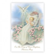 Greeting Card - On Your Baptism, Precious Boy