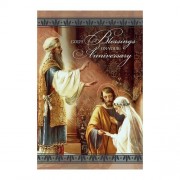God's Blessings - Anniversary Card