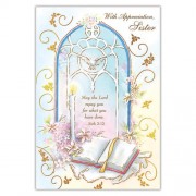 With Appreciation Sister Thank You Card With Appreciation Sister Thank You Card