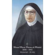 Blessed Maria Pierina de Micheli Prayer Card - (50 Pack)