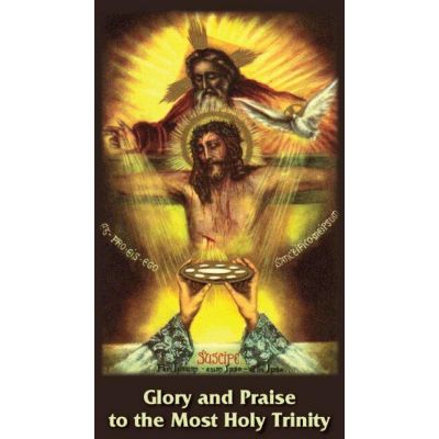 Bilingual Glory Be Prayer Card (English/Spanish) (50 pack) -  - PC-112