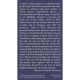 Blessed Columba Marmion Prayer Card (50 pack) -  - PC-157