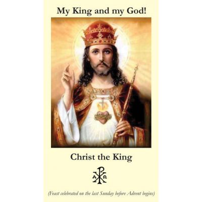 Christ the King Prayer Card (50 pack) -  - PC-268