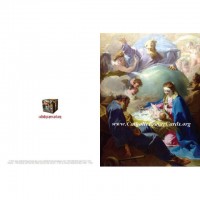 Christmas Bulk Card Set 14-01, 10 Pack w/Blank White Envelopes