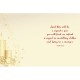 Christmas Card Set 14-02, 10 Pack w/Blank White Envelopes -  - CC-14-02