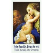 Holy Family Prayer Card (50 pack)