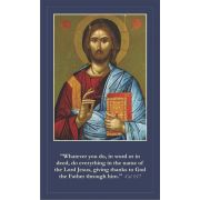 Holy Name of Jesus Prayer Card (50 pack)