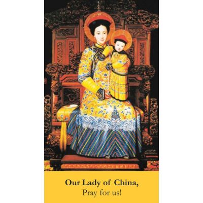 Our Lady of China Prayer Card (50 pack) -  - PC-367