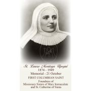 Saint Laura Montoya Upegui Holy Card (50 pack)