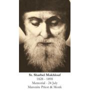 Saint Sharbel Makhlouf Prayer Card (50 pack)