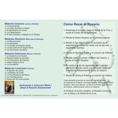 Spanish How to Pray the Rosary Fold-over Prayer Card (50 pack) -  - PC-412