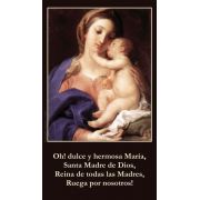 Spanish Mother's Day Prayer Card (50 pack)