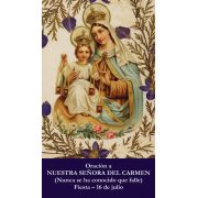 Spanish Our Lady of Mount Carmel Prayer Card (50 pack)