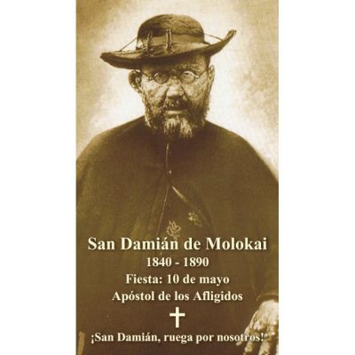 Spanish Saint Damien of Molokai Prayer Card (50 pack) -  - PC-493