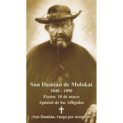 Spanish Saint Damien of Molokai Prayer Card (50 pack) -  - PC-493