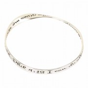 Bracelet Ph 4:13 Wide Mob Silver Plated 2.625 In