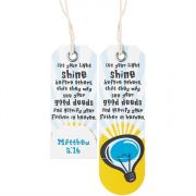 Bookmark Die cut Fold Let Your Light Shine Matthew 5:16 Pack of 6