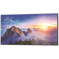 Wall Plaque The Joy Of The Lord