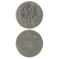 PKT STN TREE OF LIFE - Pack of 6