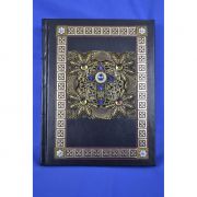 NABRE Catholic Family Bible With Brass stampings and Blue stones