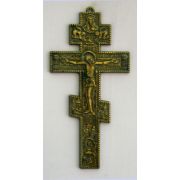 Byzantine Cross, Antiqued Brass, 10.25"
