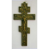 Byzantine Cross, Antiqued Brass, 10.25" Byzantine Cross, Antiqued Brass, 10.25"