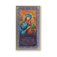 5" X 9" Spanish Our Lady Of Perpetual Help Plaque -