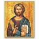 Christ All Knowing 8x10 inch Gold Framed Everlasting Plaque (2 Pack) - 846218041370 - 810-141