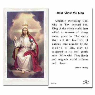 Christ The King 2 x 4 inch Holy Card - (Pack of 100) - 846218003774 - 5P-054