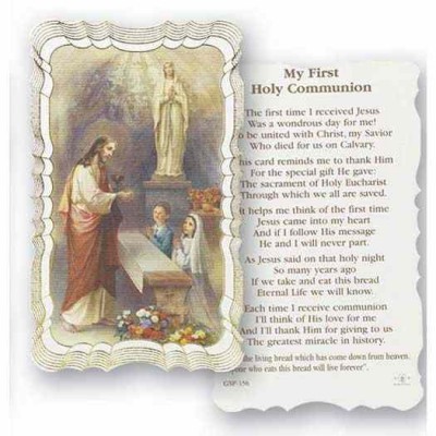 Communion Unisex 2 x 4 inch Holy Card - (Pack of 50) - 846218005884 - G50-682