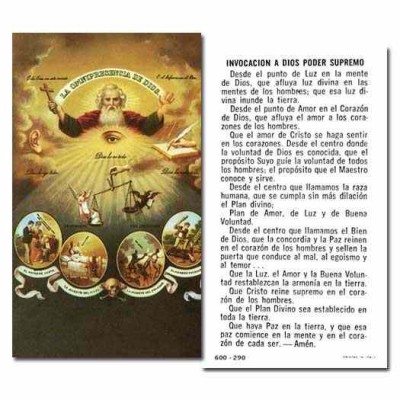 God The Father 2 x 4 inch Holy Card - (Pack of 100) - 846218009158 - 600-290