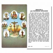 100pk - Holy Saints 2 x 4 inch Prayer-Card - (Pack of 100)