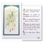 25pk - Holy Spirit Prayer Confirmation Laminated Holy Card  Pk 25