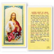 25pk - I Commit This Day To You with Sacred Heart of Jesus Laminated Holy Card  Pk 25