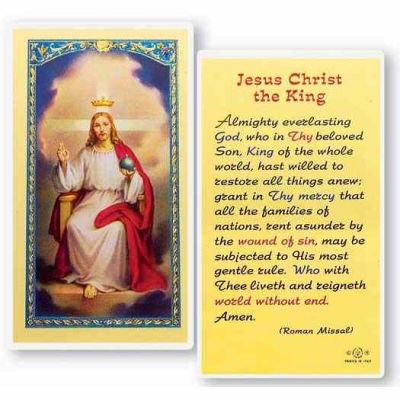 Jesus Christ The King 2 x 4 in. Holy Card (50 Pack) - 846218013100 - E24-152