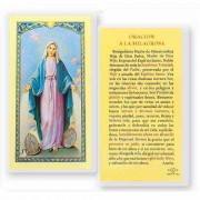25pk - Oracion A La Milagrosa Laminated Holy Card Pk 25