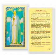 25pk - Oracion A La Santisima Virgen Laminated Holy Card Pk 25
