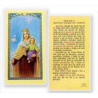 25pk - Oracion A Nuestra Senora Del Carmen Laminated Holy Card Pk 25