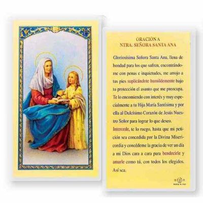 Oracion A N.s. Santa Ana 2 x 4 inch Holy Card (50 Pack) - 846218016675 - S24-613