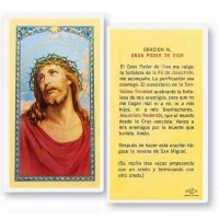 25pk - Oracion Al Gran Poder De Dios Laminated Holy Card Pk 25