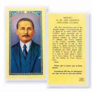 25pk - Oracion A Gregorio Hernandez Laminated Holy Card Pk 25