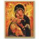 Our Lady Of Vladimir 8x10 inch Gold Framed Everlasting Plaque (2 Pack) - 846218041660 - 810-242